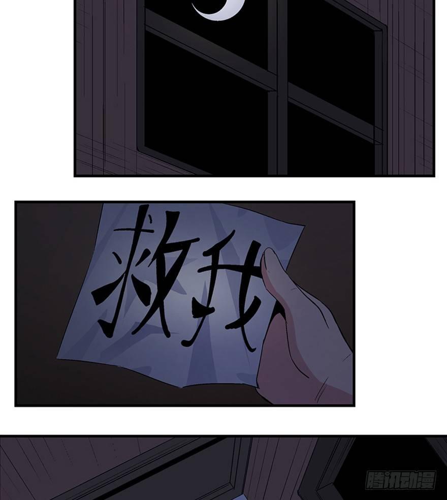 第一二零话&middot;机械之血(1/3)-第120话