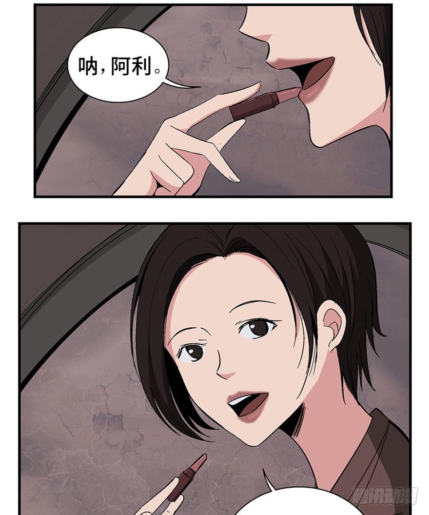 第一二零话&middot;机械之血(1/3)-第120话