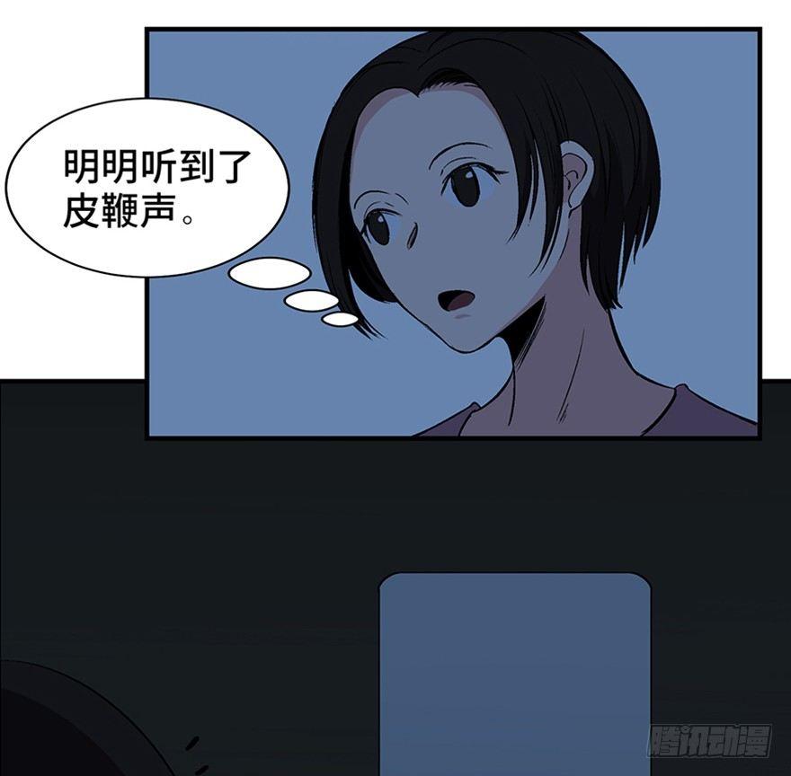 第一二零话&middot;机械之血(1/3)-第120话