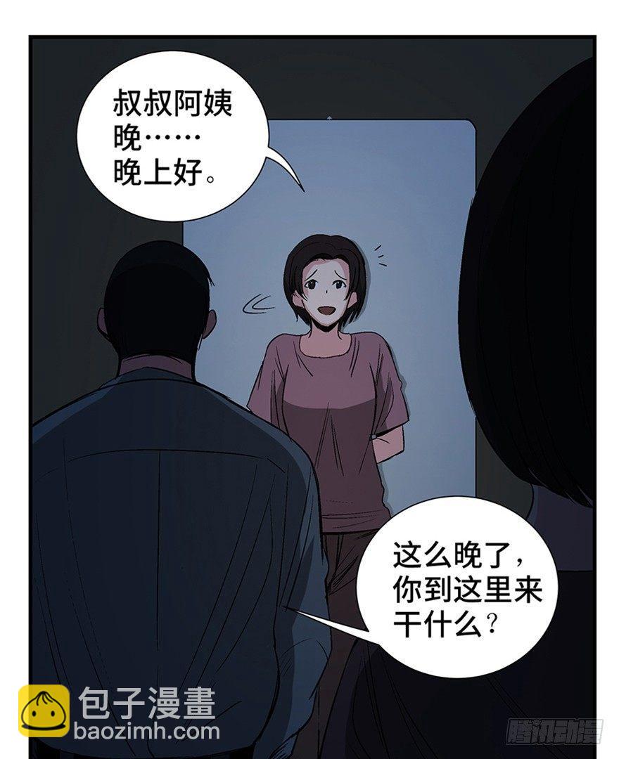 第一二零话&middot;机械之血(1/3)-第120话
