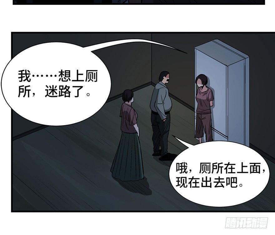 第一二零话&middot;机械之血(1/3)-第120话