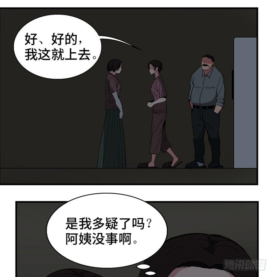 第一二零话&middot;机械之血(1/3)-第120话