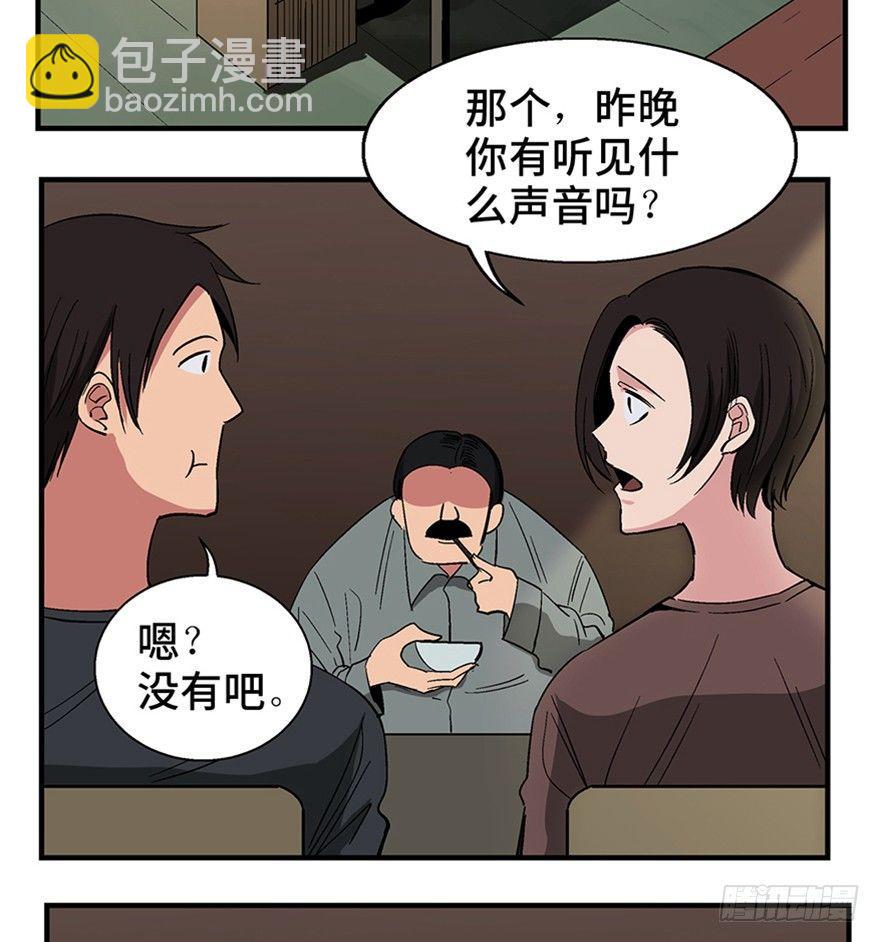 第一二零话&middot;机械之血(1/3)-第120话