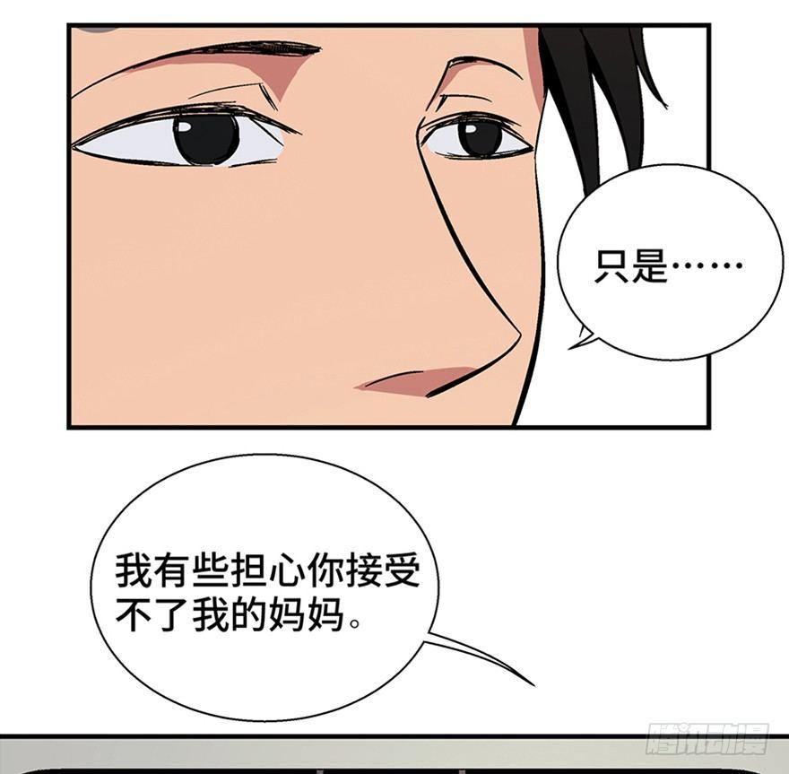 第一二零话&middot;机械之血(1/3)-第120话