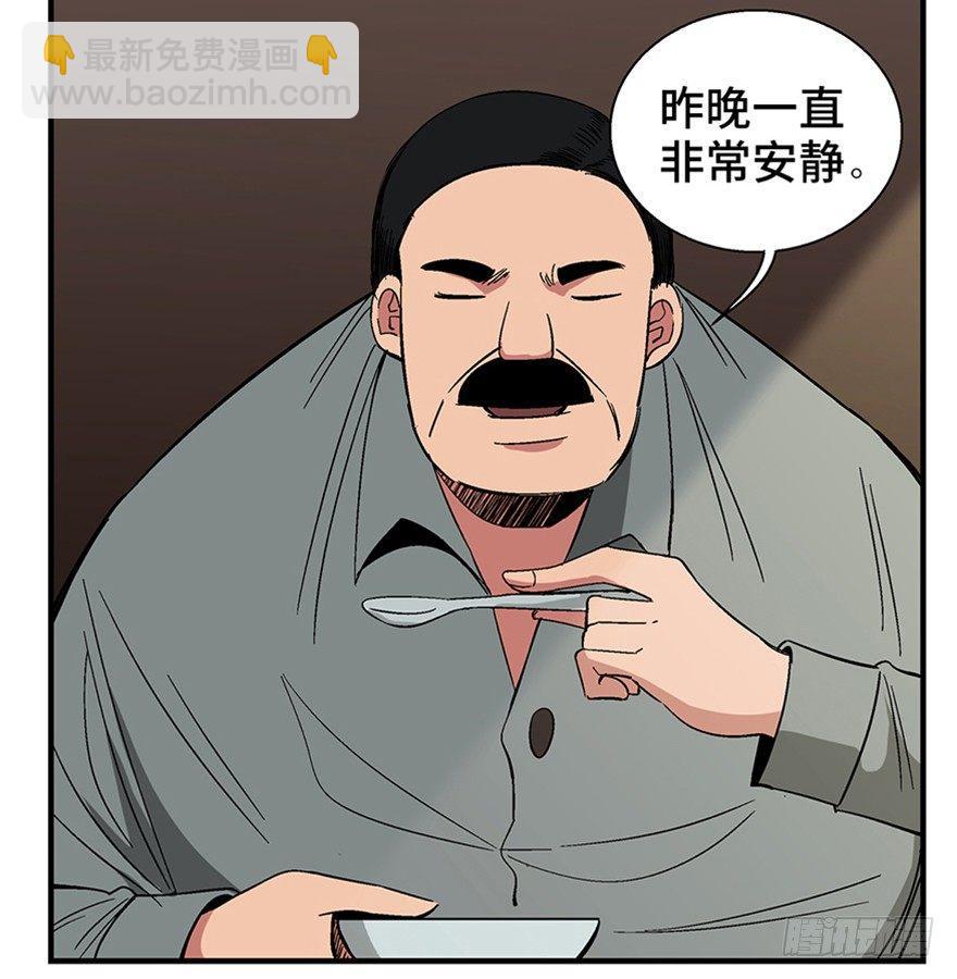 第一二零话&middot;机械之血(1/3)-第120话