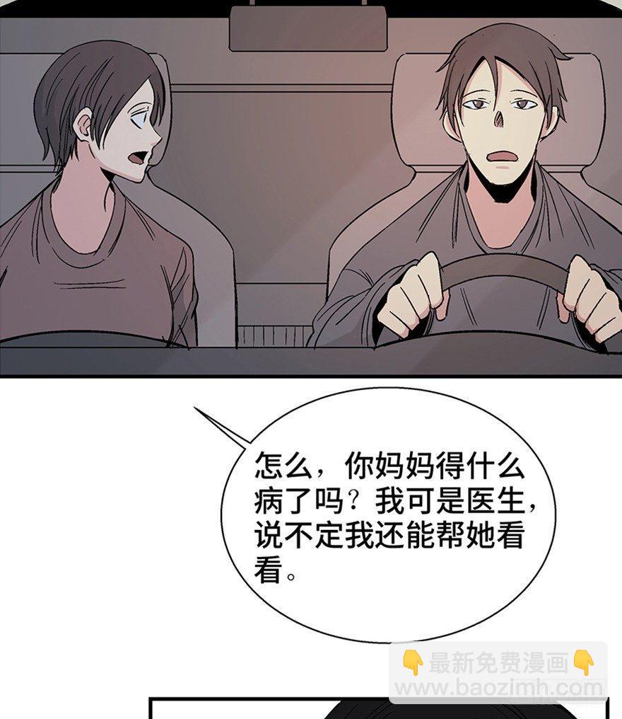 第一二零话&middot;机械之血(1/3)-第120话