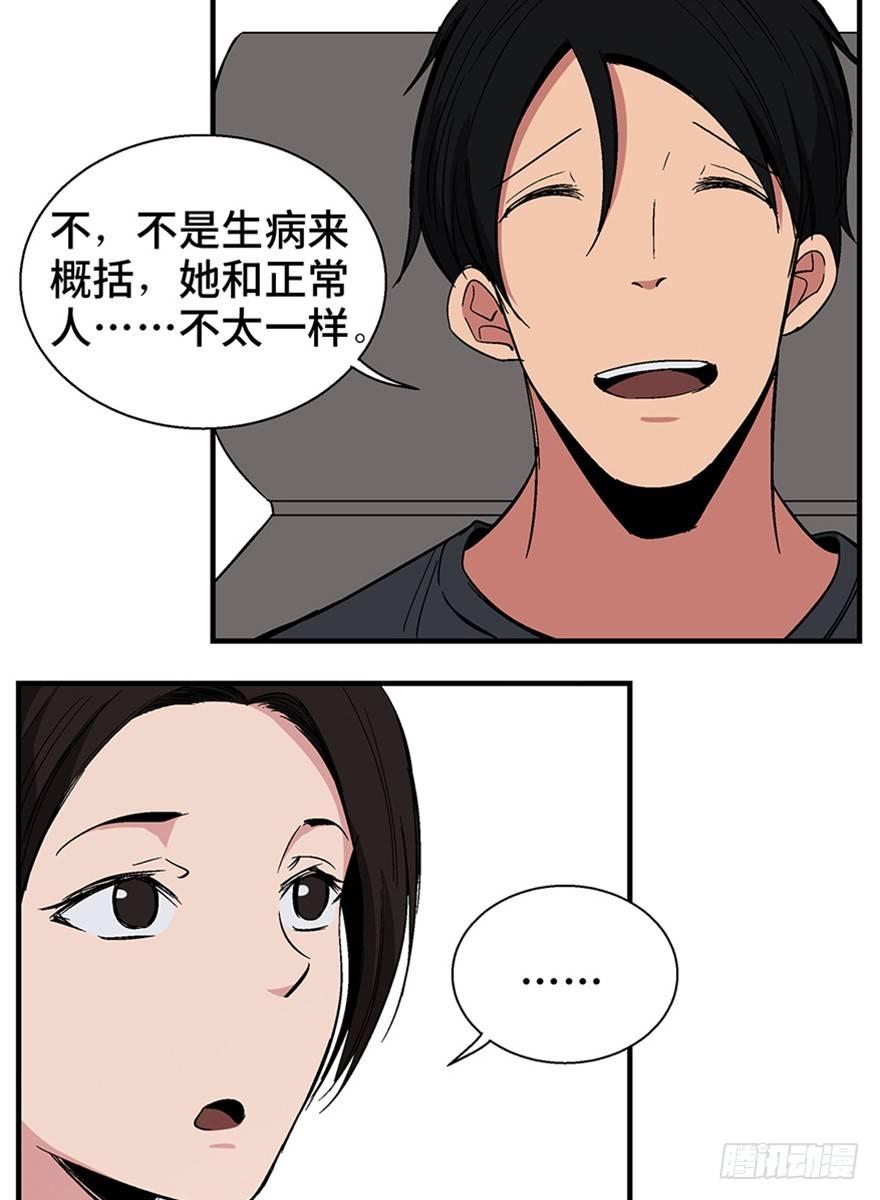 第一二零话&middot;机械之血(1/3)-第120话