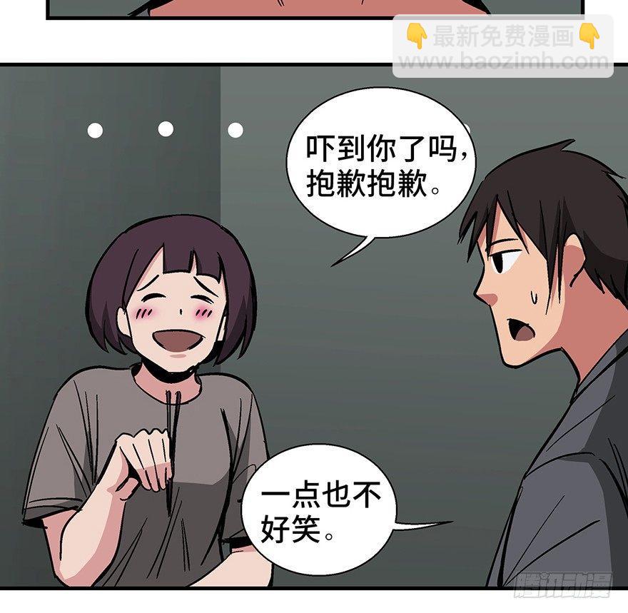 第一二二话&middot;鬼 娃(1/2)-第122话
