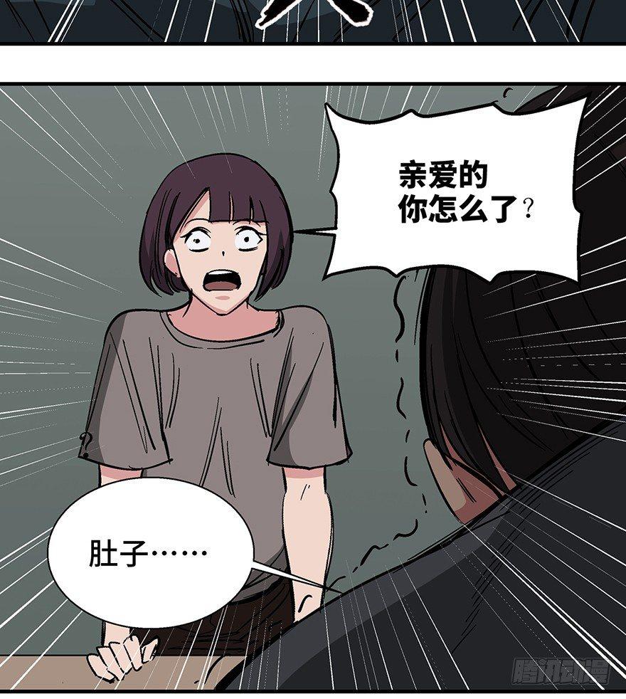 第一二二话&middot;鬼 娃(1/2)-第122话