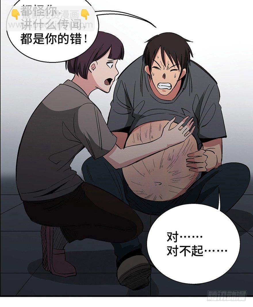 第一二二话&middot;鬼 娃(1/2)-第122话