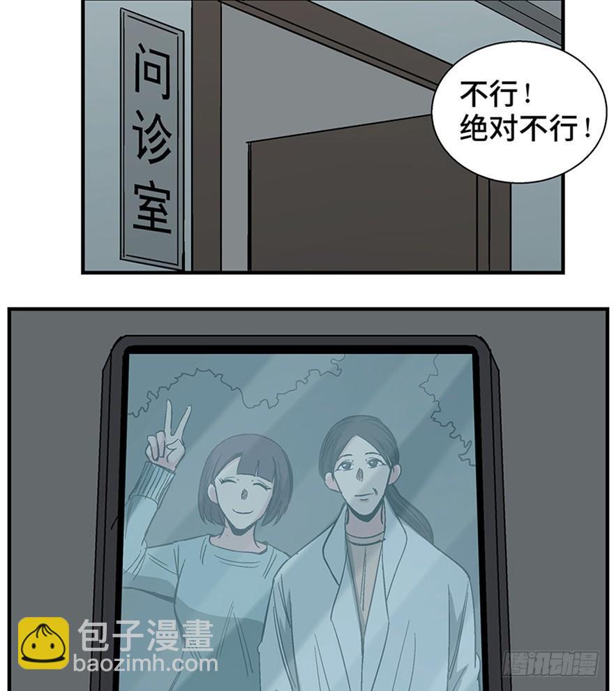 第一二二话&middot;鬼 娃(1/2)-第122话
