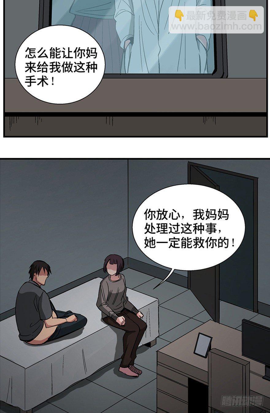 第一二二话&middot;鬼 娃(1/2)-第122话