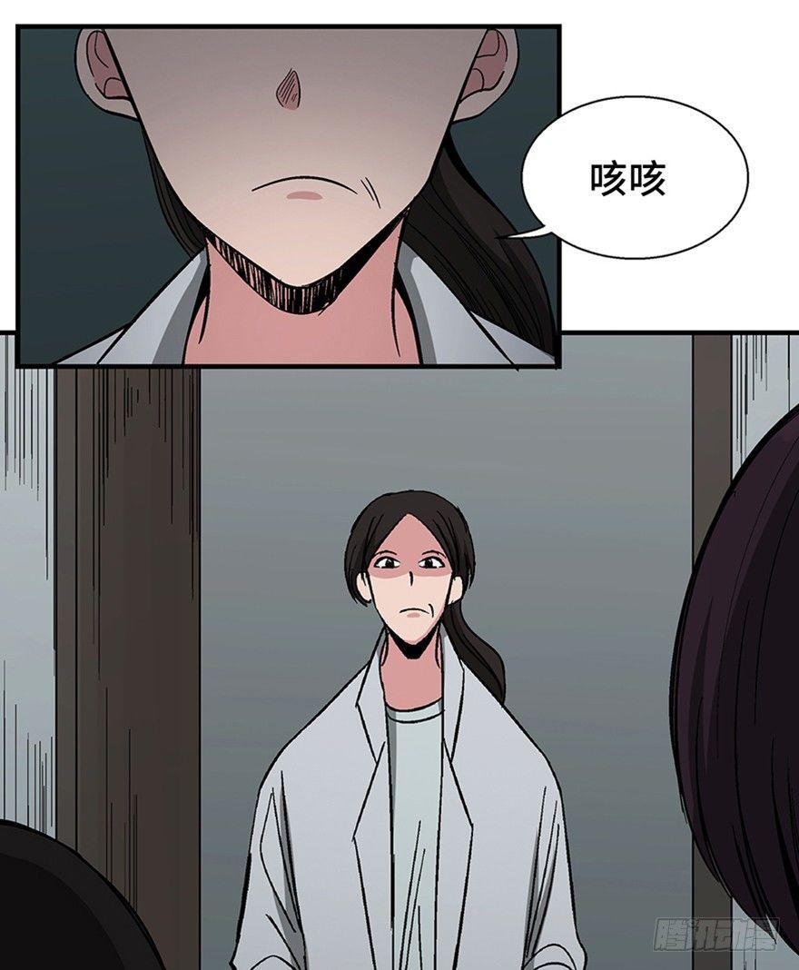 第一二二话&middot;鬼 娃(1/2)-第122话