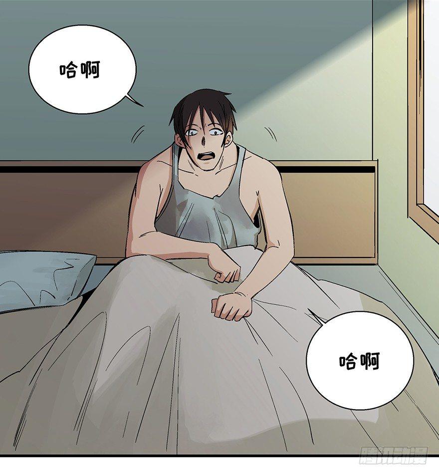 第一二二话&middot;鬼 娃(1/2)-第122话