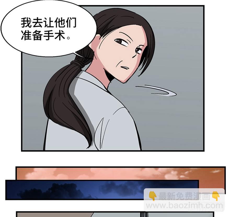 第一二二话&middot;鬼 娃(1/2)-第122话