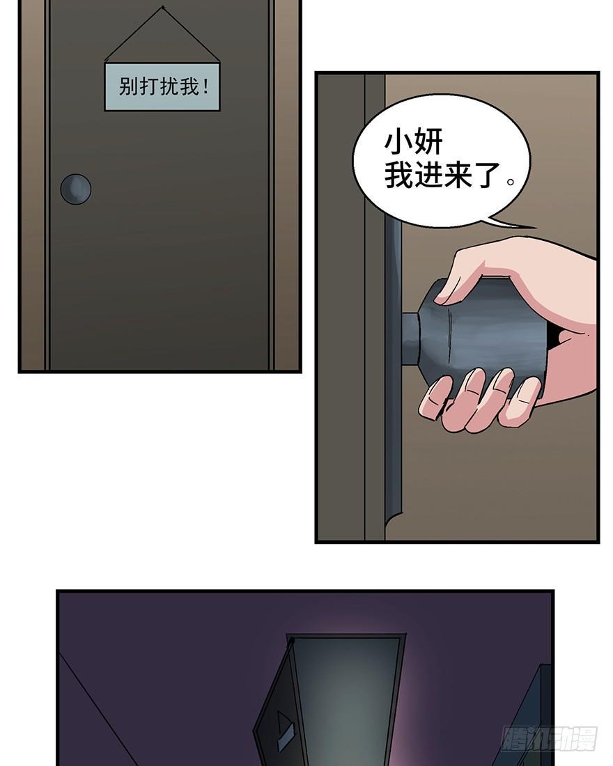 第一二四话&middot;你是妈妈的孩子(1/2)-第124话