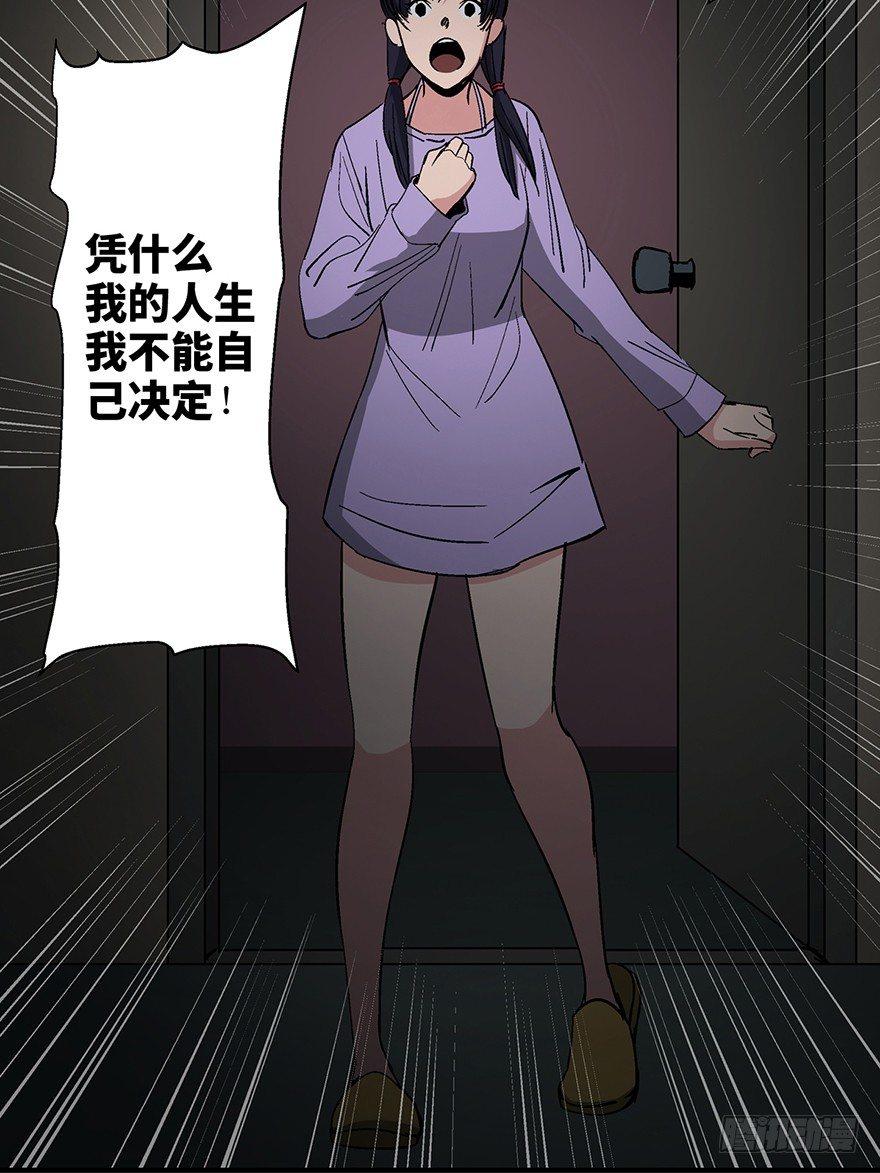 第一二四话&middot;你是妈妈的孩子(1/2)-第124话