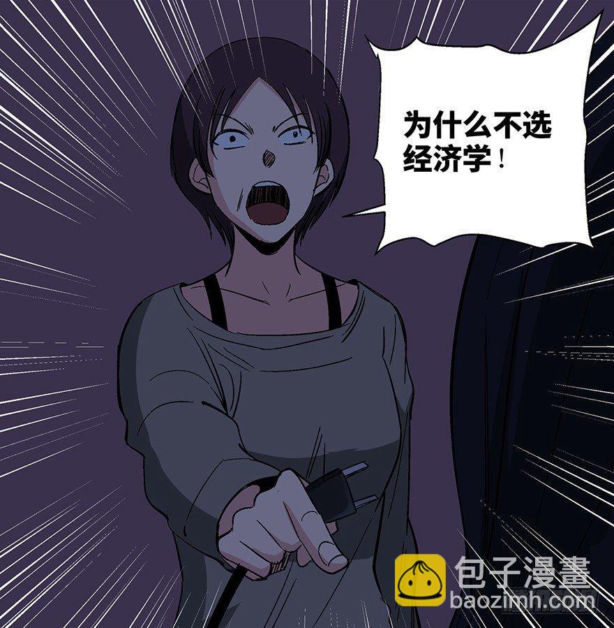 第一二四话&middot;你是妈妈的孩子(1/2)-第124话