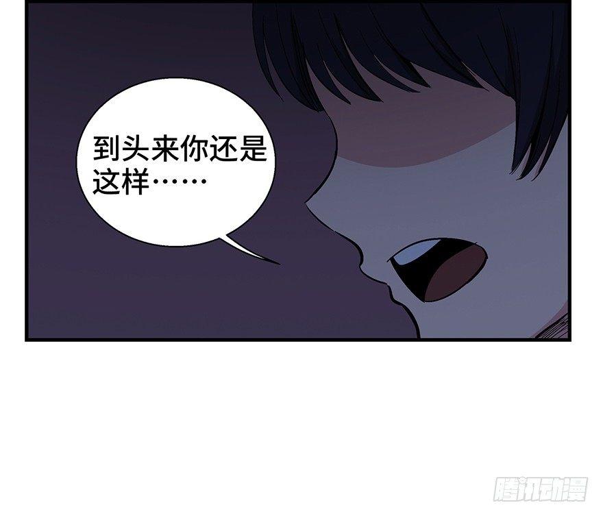 第一二四话&middot;你是妈妈的孩子(1/2)-第124话