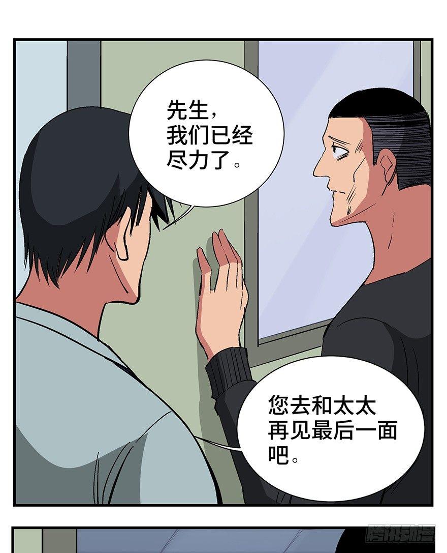 第一二四话&middot;你是妈妈的孩子(1/2)-第124话