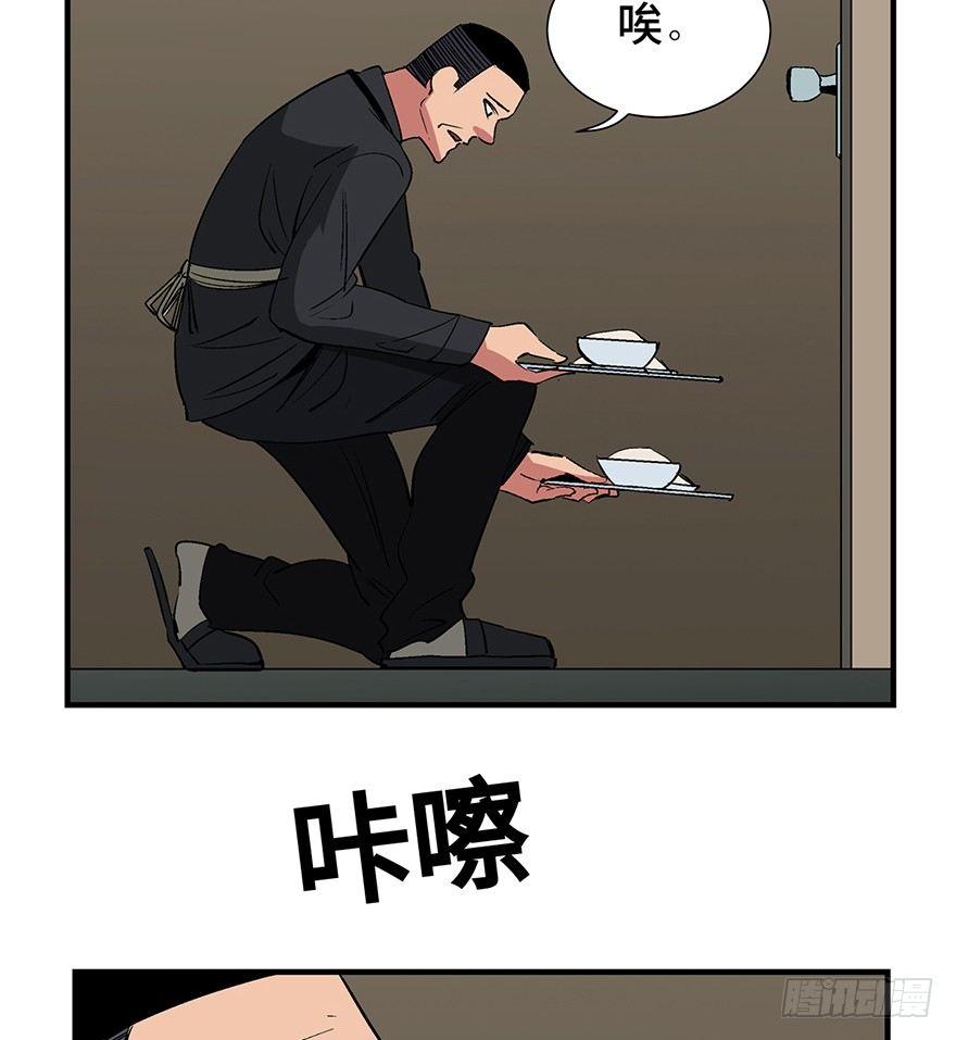第一二四话&middot;你是妈妈的孩子(1/2)-第124话