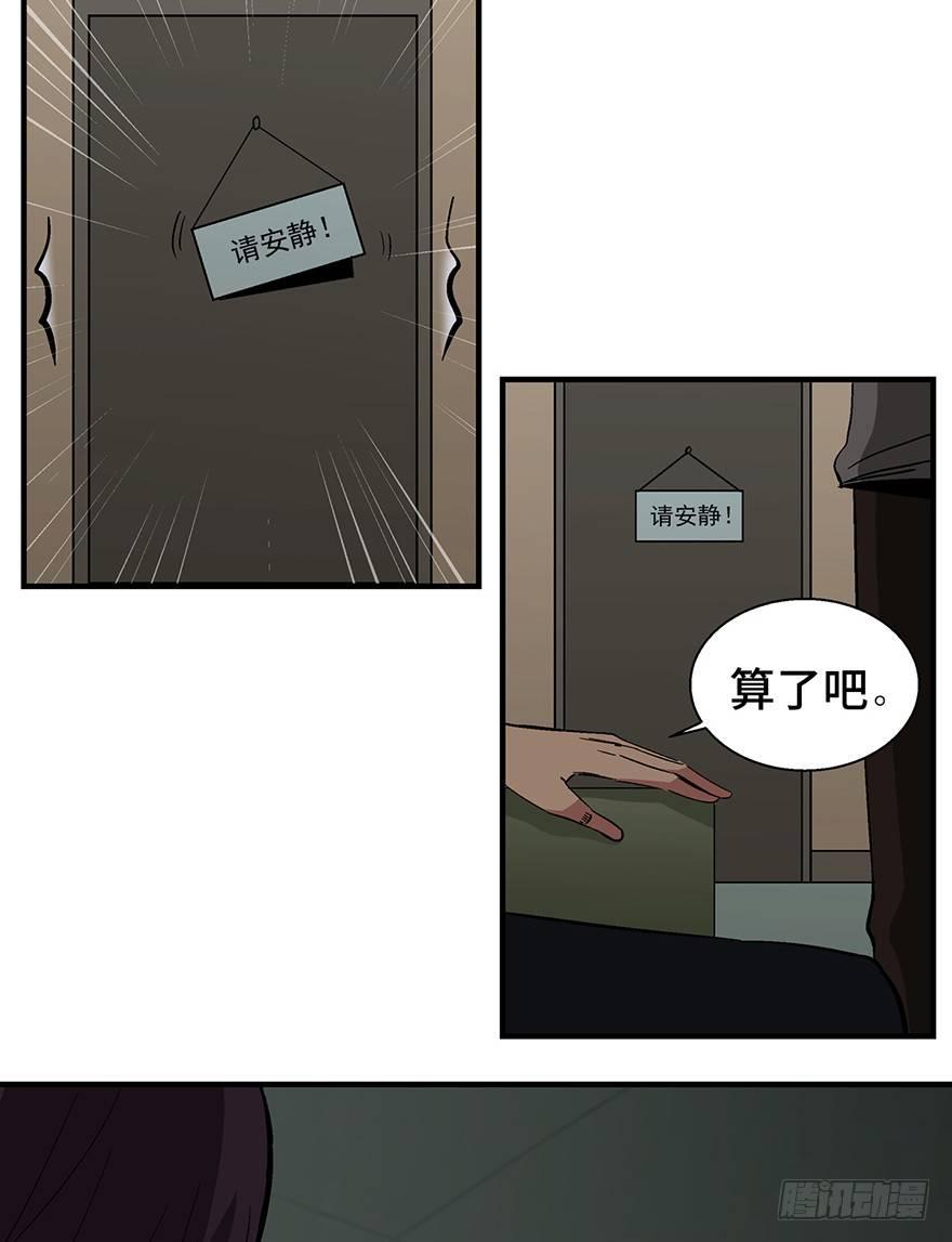 第一二四话&middot;你是妈妈的孩子(1/2)-第124话