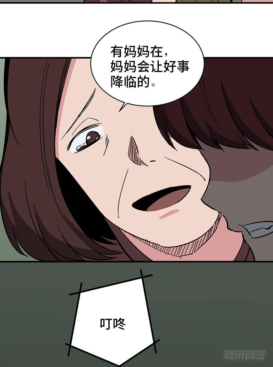 第一二六话&middot;奇异花(1/3)-第126话