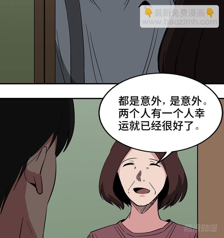 第一二六话&middot;奇异花(1/3)-第126话