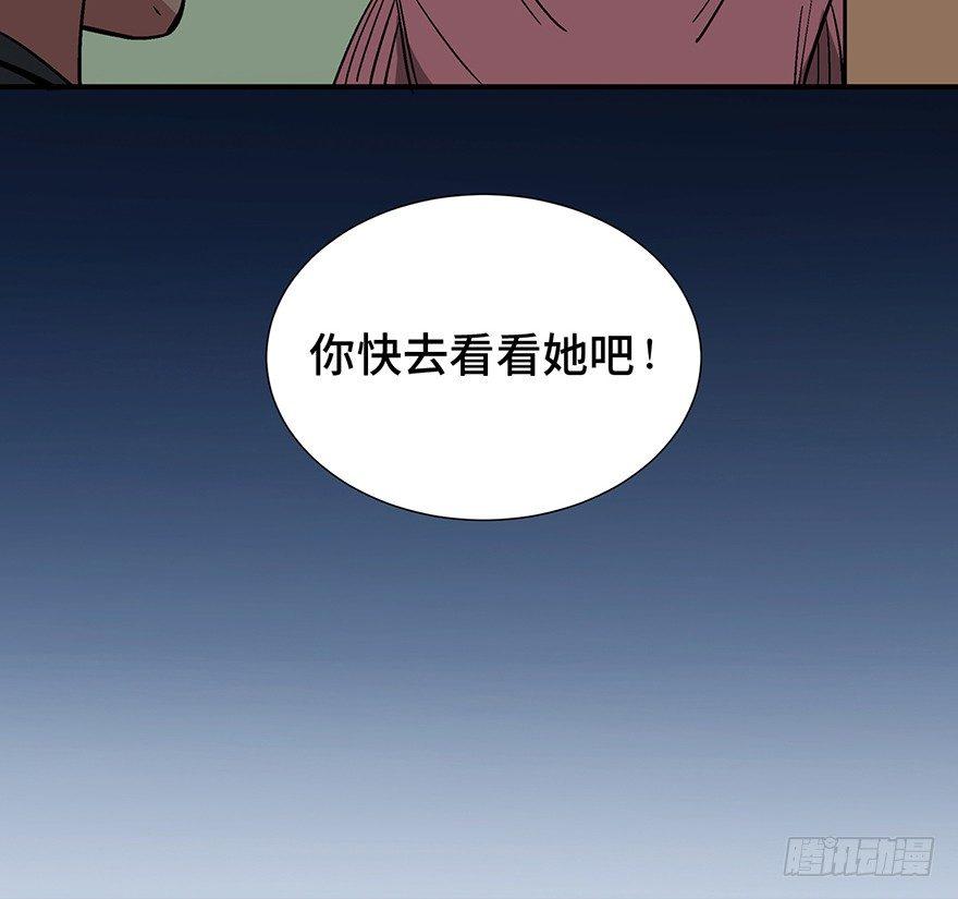 第一二六话&middot;奇异花(1/3)-第126话