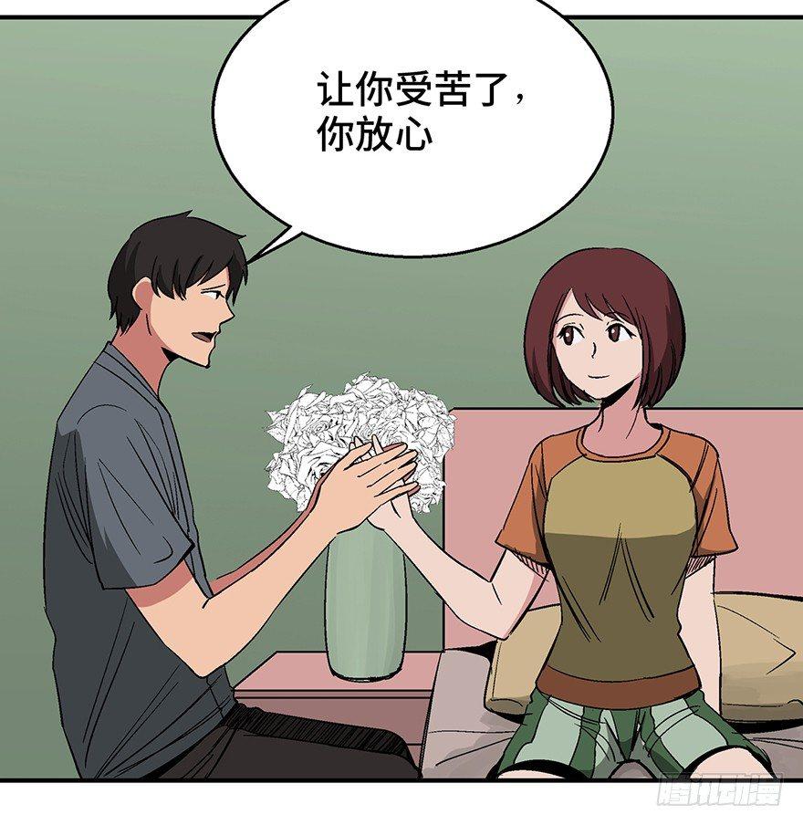 第一二六话&middot;奇异花(1/3)-第126话