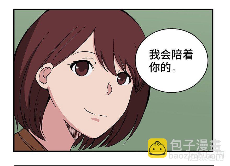 第一二六话&middot;奇异花(1/3)-第126话
