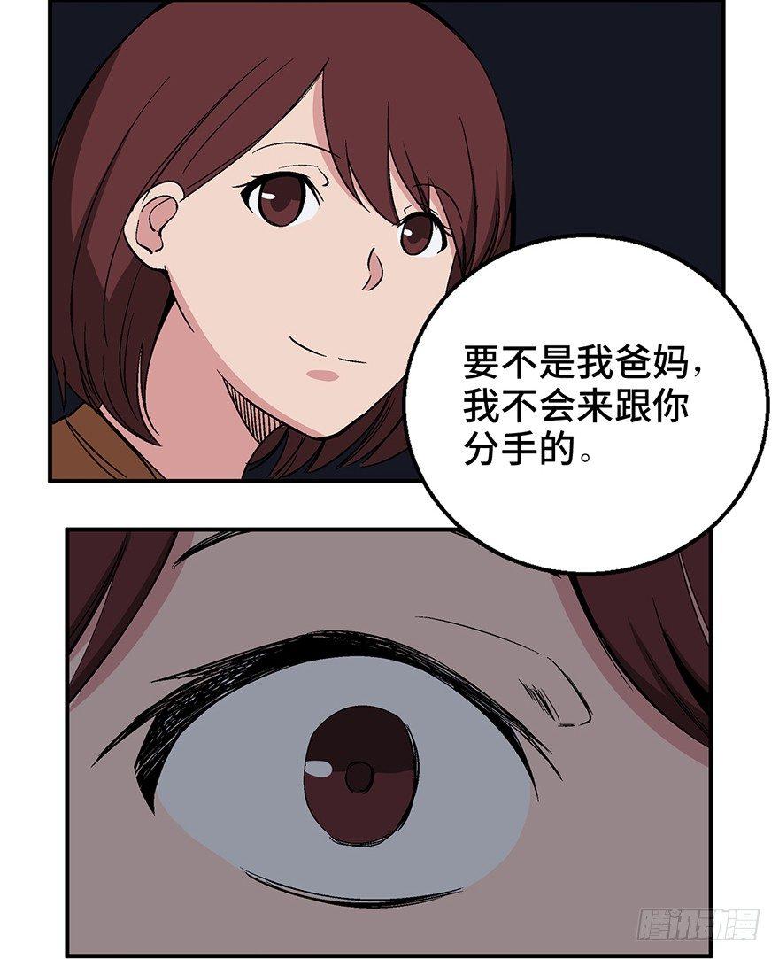 第一二六话&middot;奇异花(1/3)-第126话