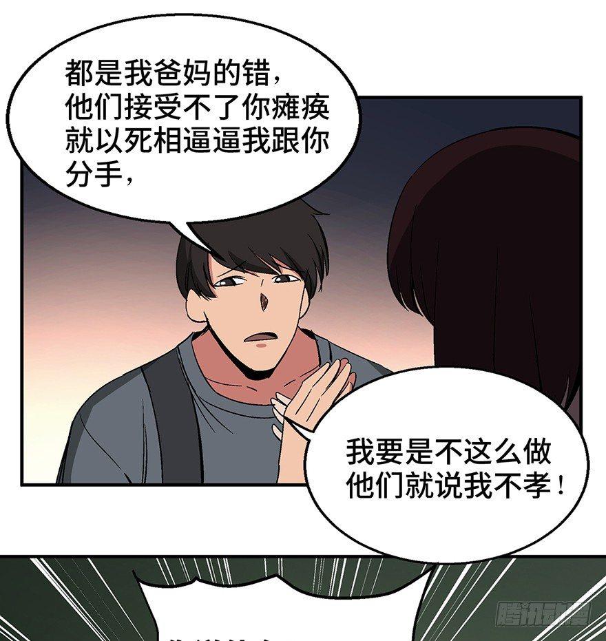 第一二六话&middot;奇异花(1/3)-第126话