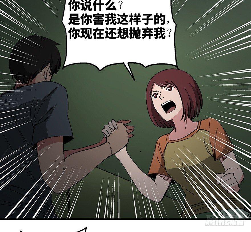 第一二六话&middot;奇异花(1/3)-第126话