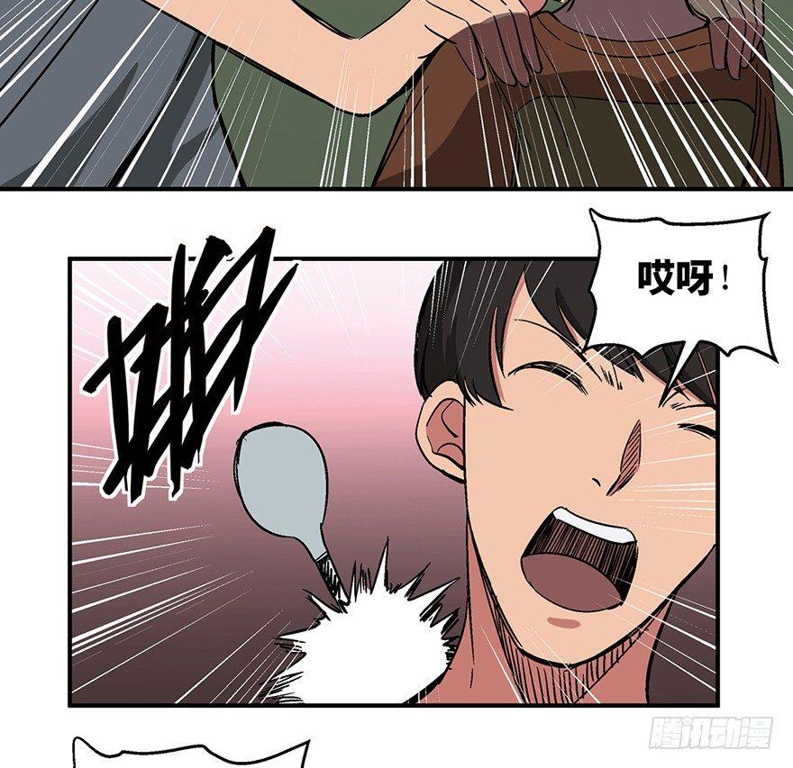 第一二六话&middot;奇异花(1/3)-第126话