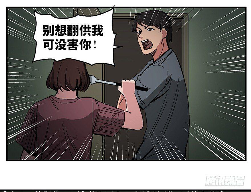 第一二六话&middot;奇异花(1/3)-第126话