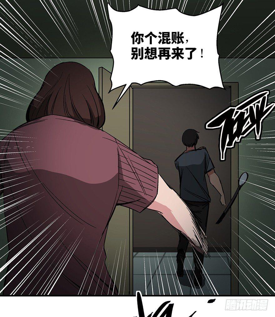 第一二六话&middot;奇异花(1/3)-第126话