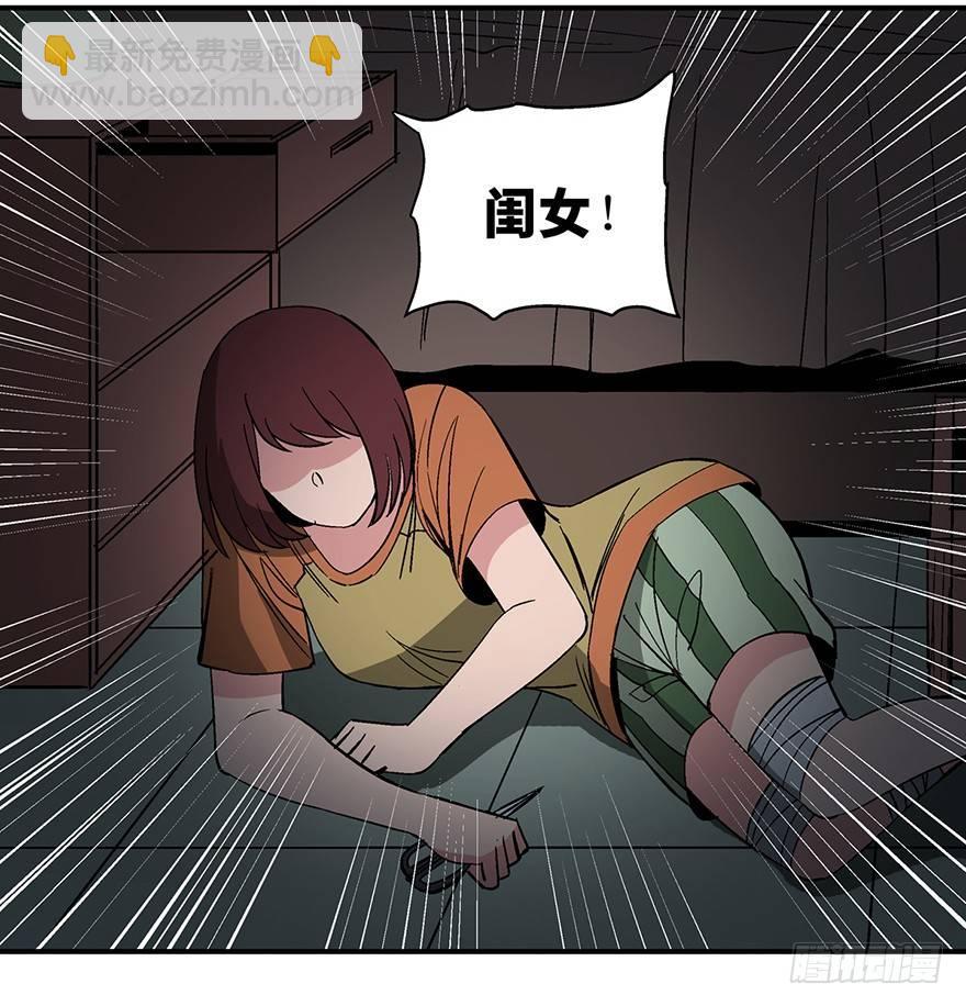 第一二六话&middot;奇异花(1/3)-第126话