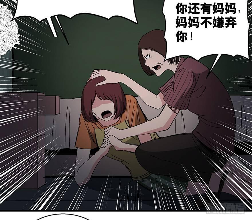 第一二六话&middot;奇异花(1/3)-第126话