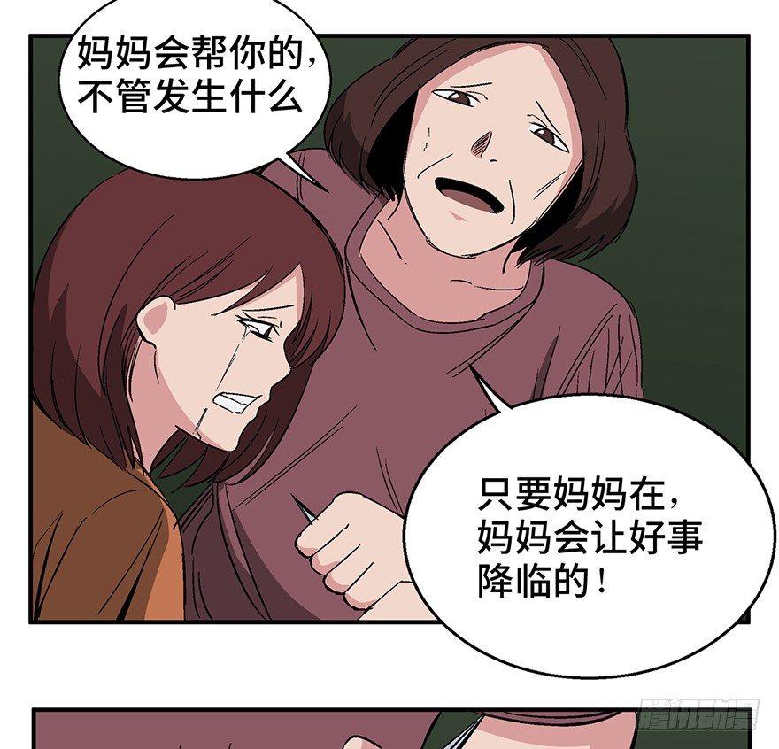 第一二六话&middot;奇异花(1/3)-第126话