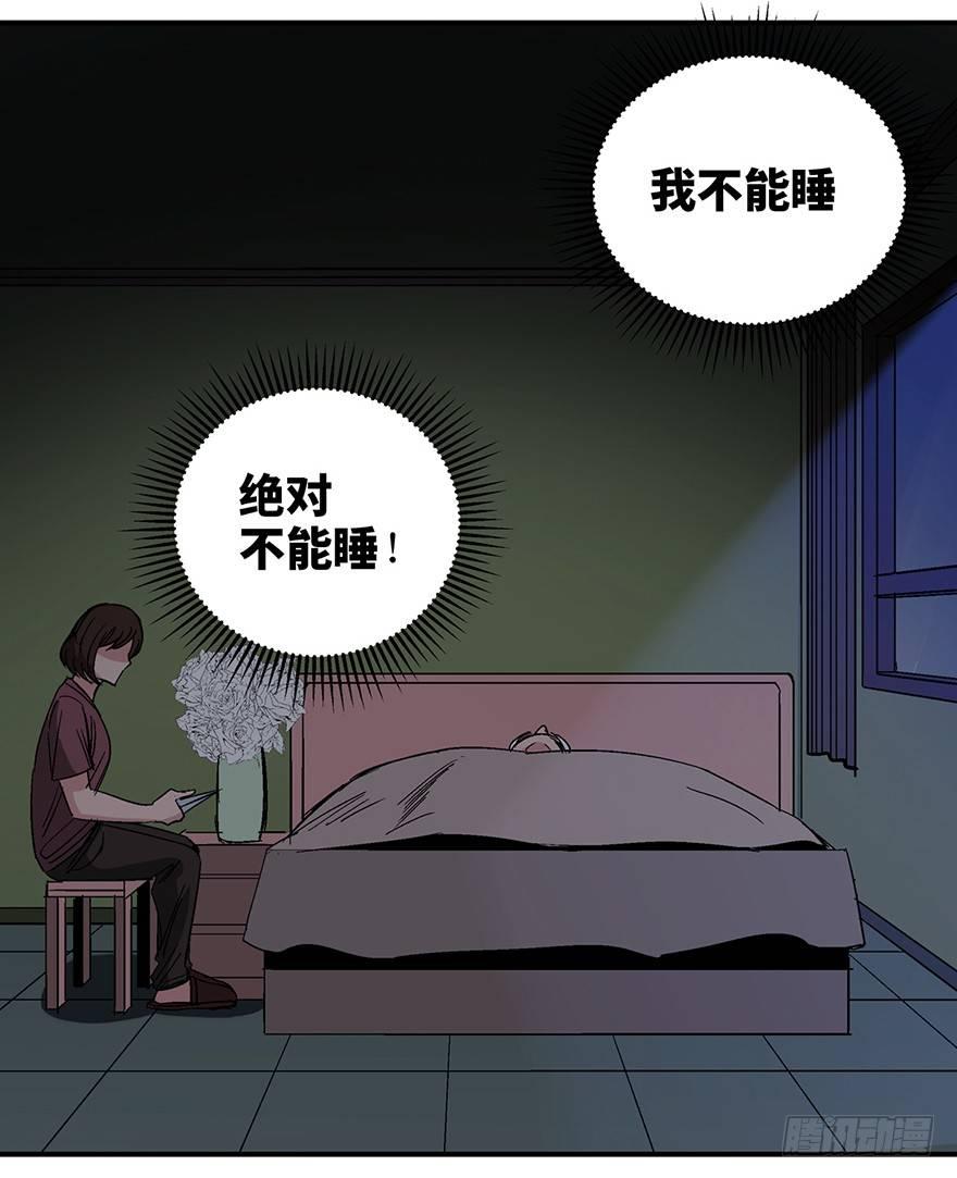 第一二六话&middot;奇异花(1/3)-第126话