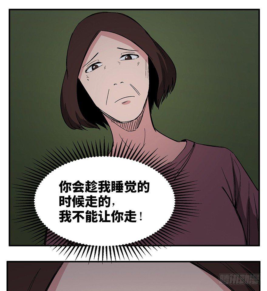 第一二六话&middot;奇异花(1/3)-第126话
