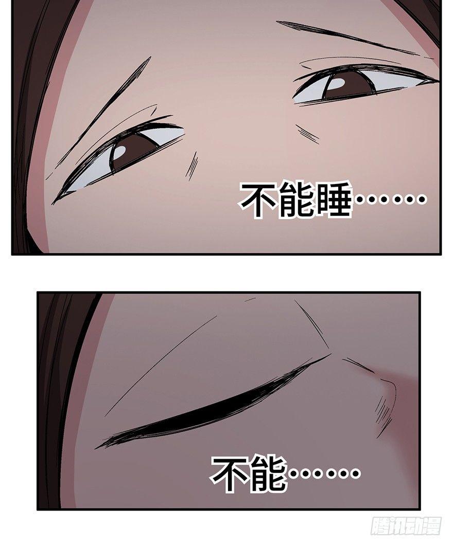 第一二六话&middot;奇异花(1/3)-第126话