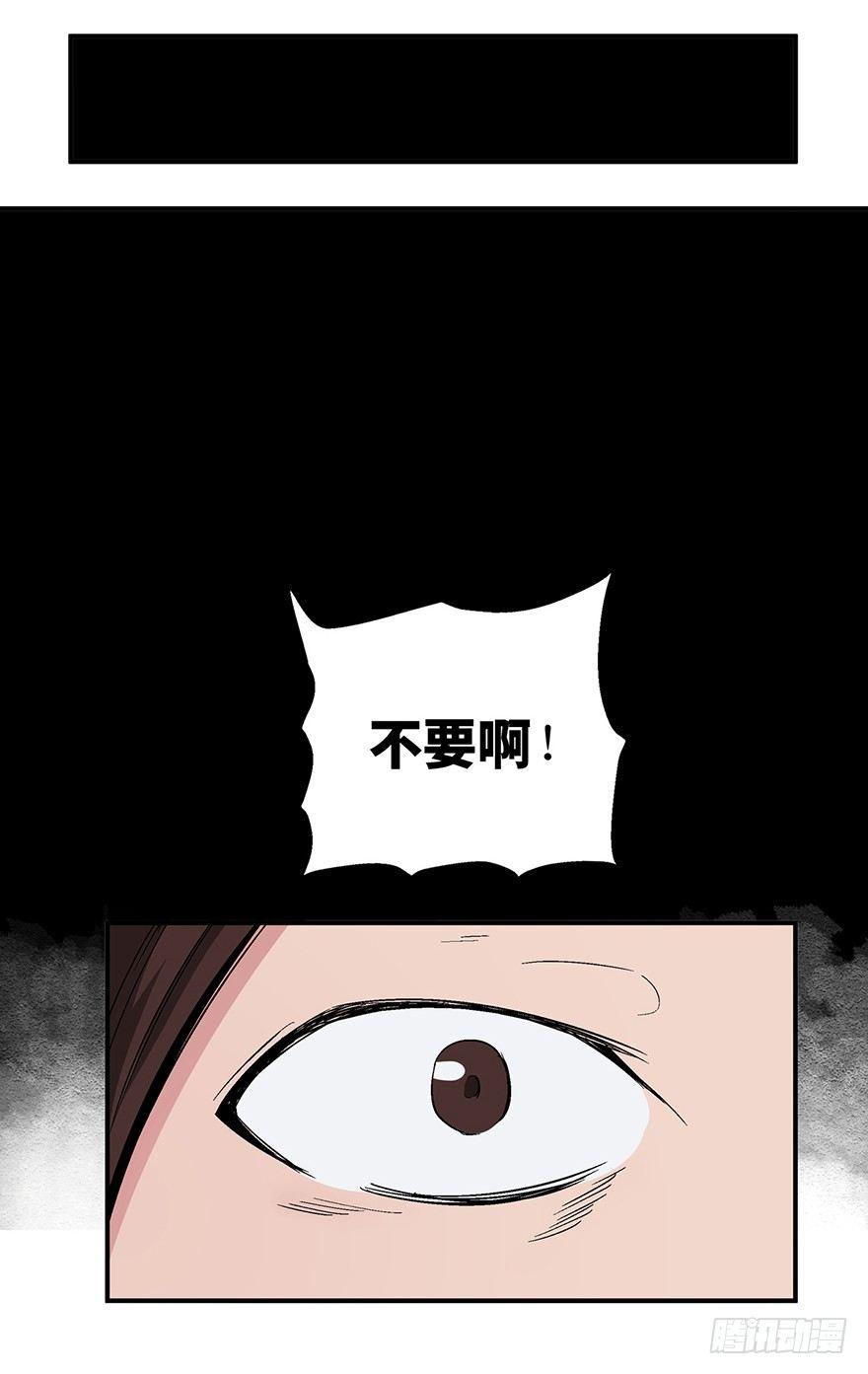 第一二六话&middot;奇异花(1/3)-第126话