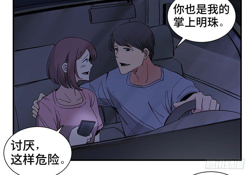 第一二六话&middot;奇异花(1/3)-第126话