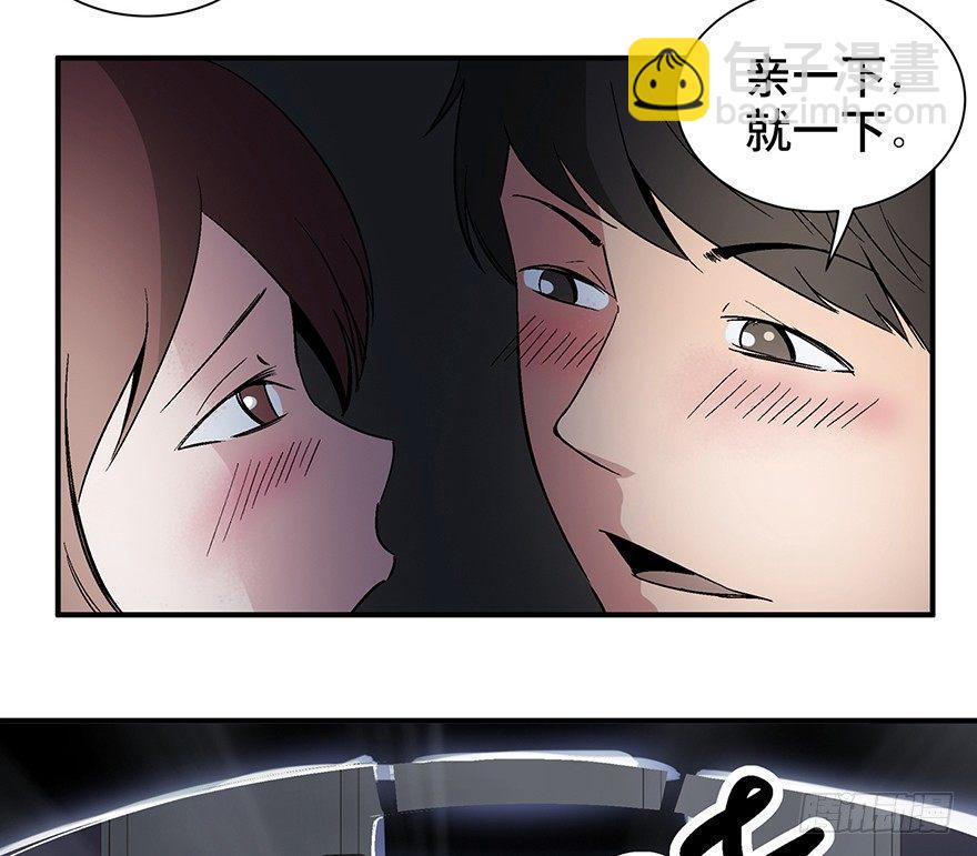 第一二六话&middot;奇异花(1/3)-第126话
