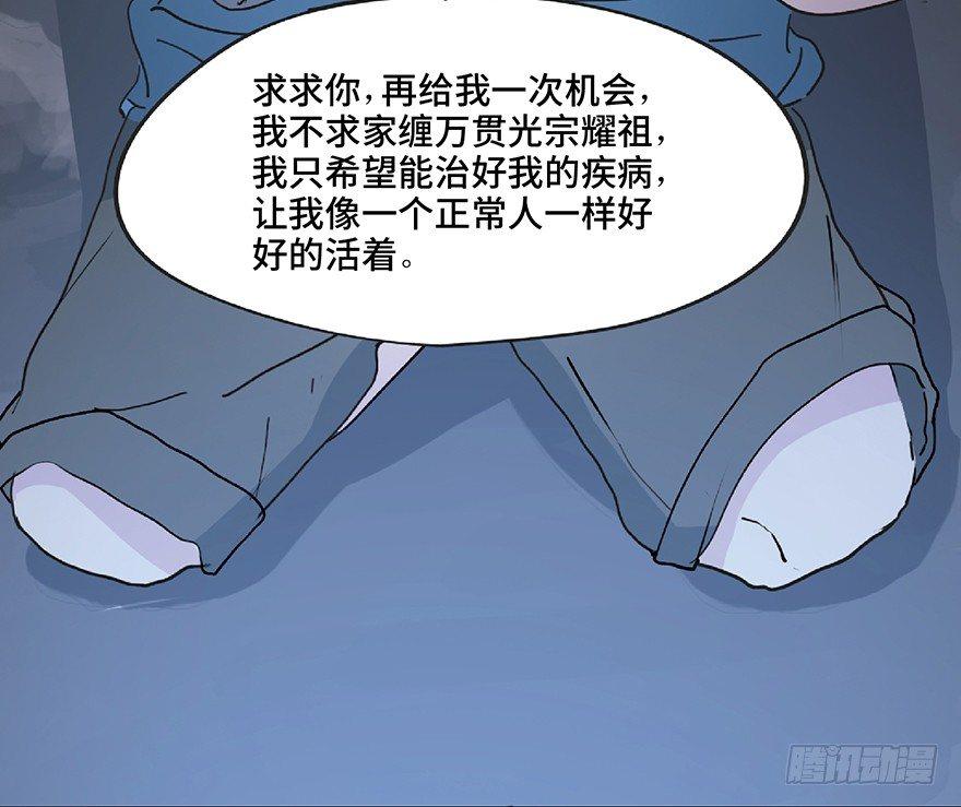 第一二八话&middot;流 星(1/3)-第128话