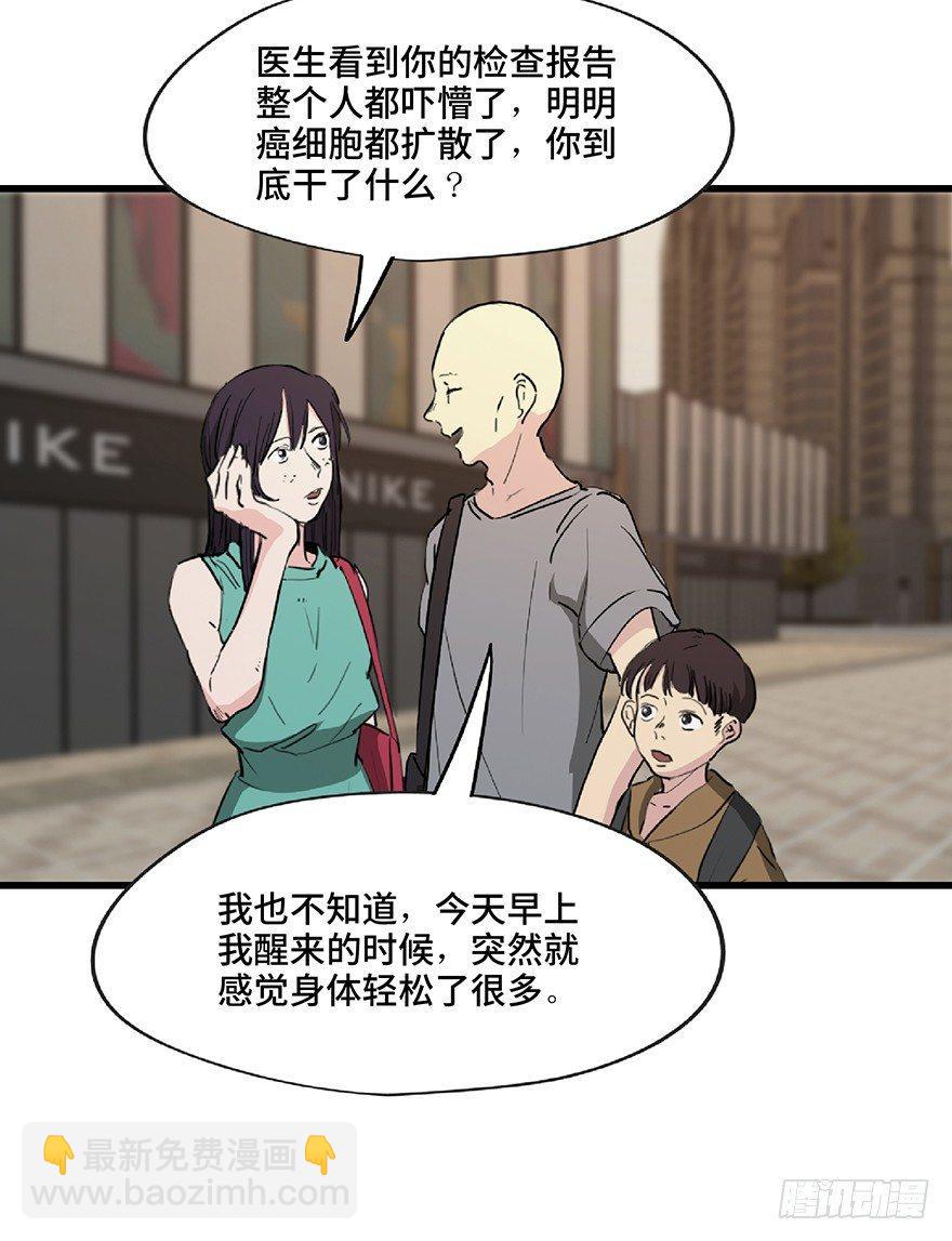 第一二八话&middot;流 星(1/3)-第128话