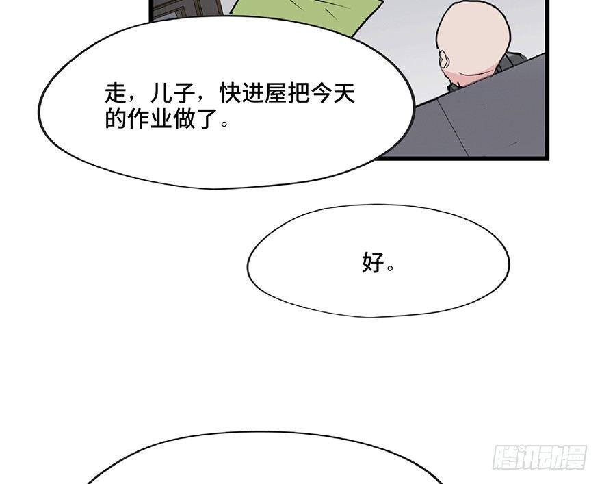 第一二八话&middot;流 星(1/3)-第128话