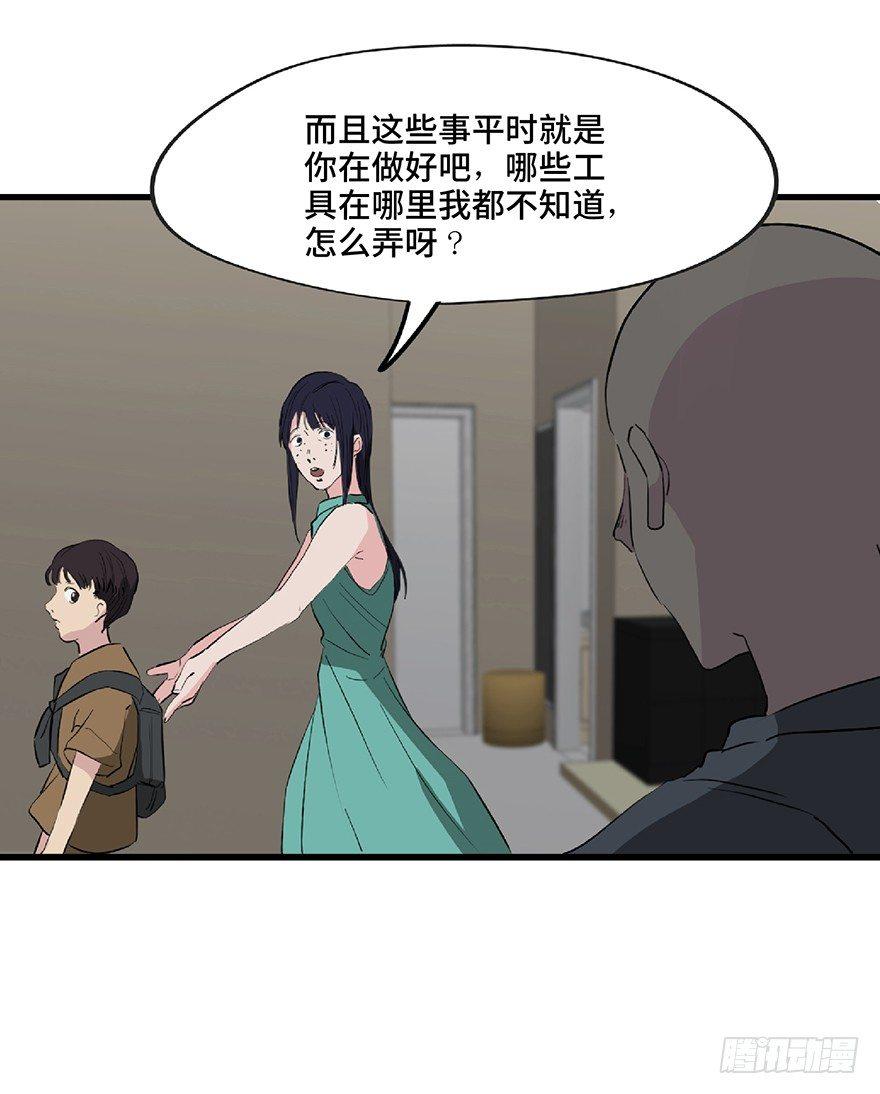 第一二八话&middot;流 星(1/3)-第128话